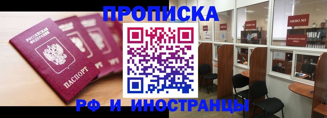 временная регистрация госуслуги в Камышине